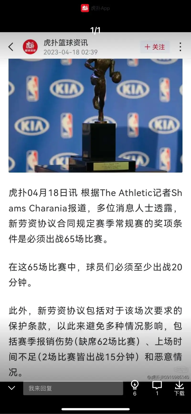 字母哥重返赛场，重要助攻首场状态出色，利物浦观众沸腾！引发球迷热议的简单介绍-九游娱乐