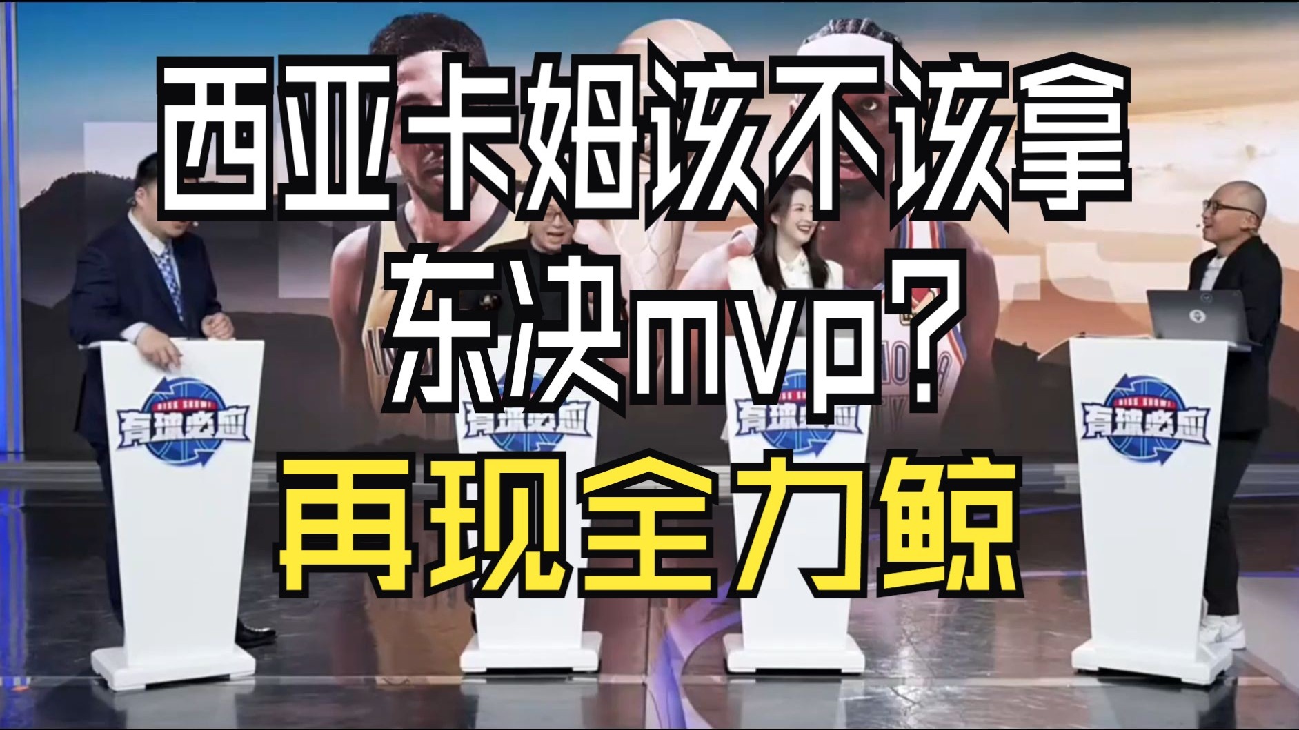 塞尔维亚队教练压力巨大！，西亚卡姆遭遇二十持续失利上演精彩一战的简单介绍-九游体育下载