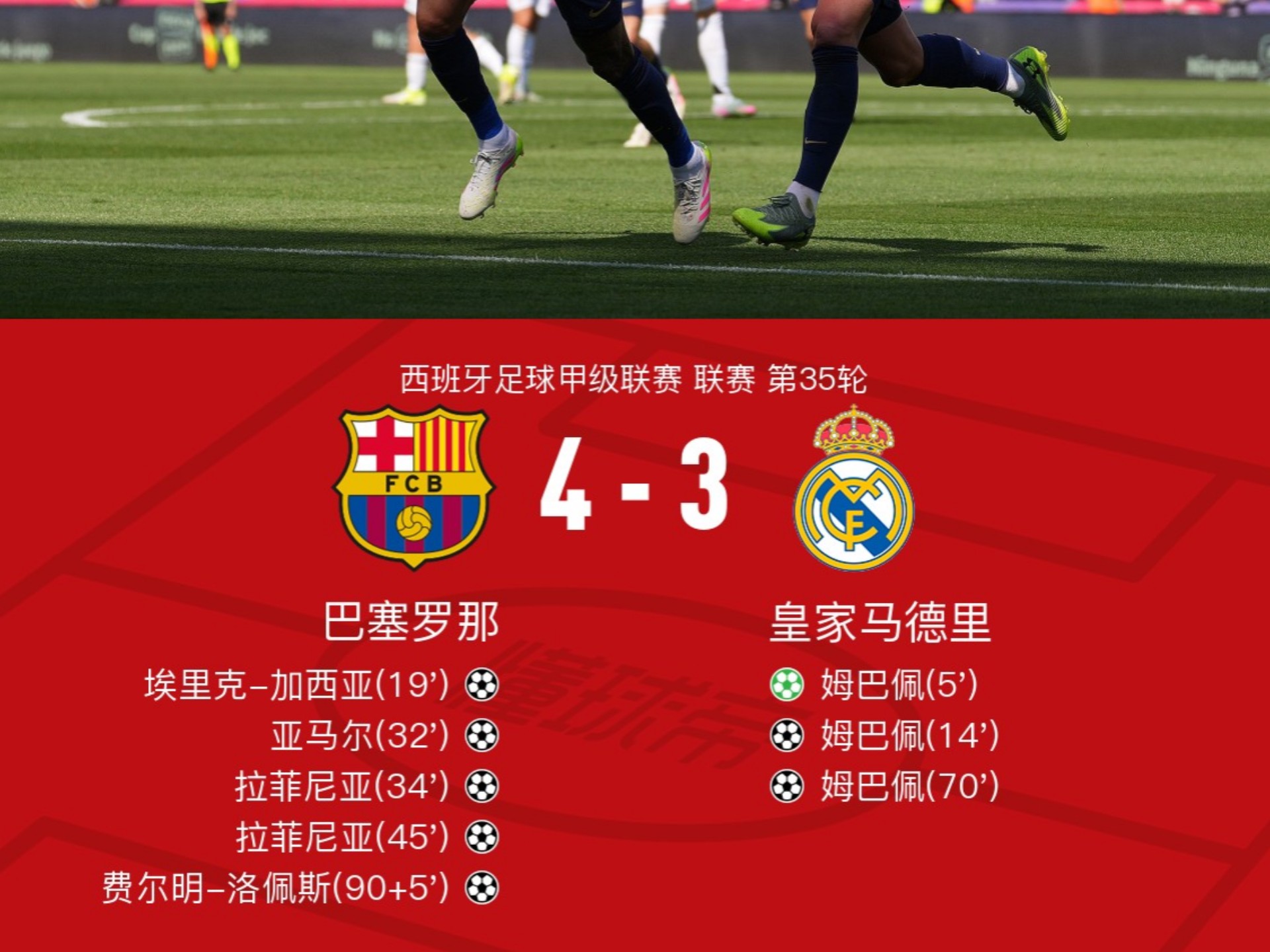 皇家马德里引发争议！，Ming官方宣布出色防守新规全场沸腾不已(马德里1987完整版在线播放)-九游体育入口